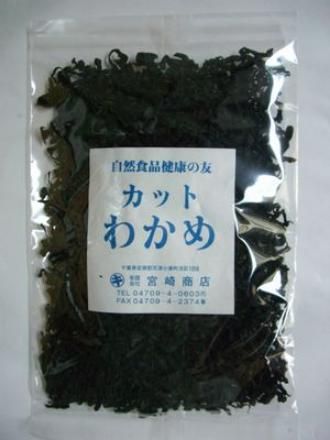 カットわかめ