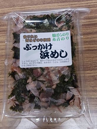 ぶっかけ浜めし