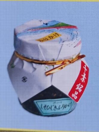 しそひじきふりかけ