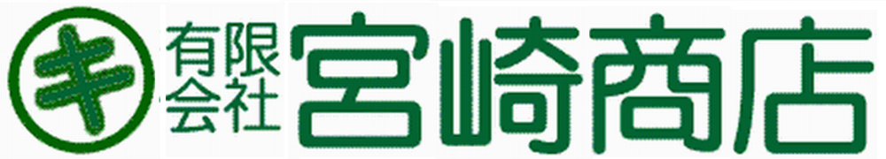 マルキ　（有）宮崎商店